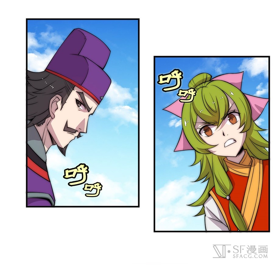 Martial King’s Retired Life Chapter 53 Gambar 20